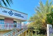 Vestibular da UEG encerra prazo de inscrições para mais de 4 mil vagas